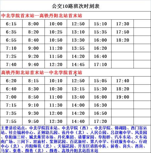 爆料主播演员名单表最新,最新爆料主播演员名单,娱乐圈风云再起