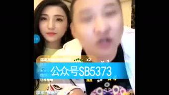 网红八卦最新爆料图片,神秘事件背后真相揭秘